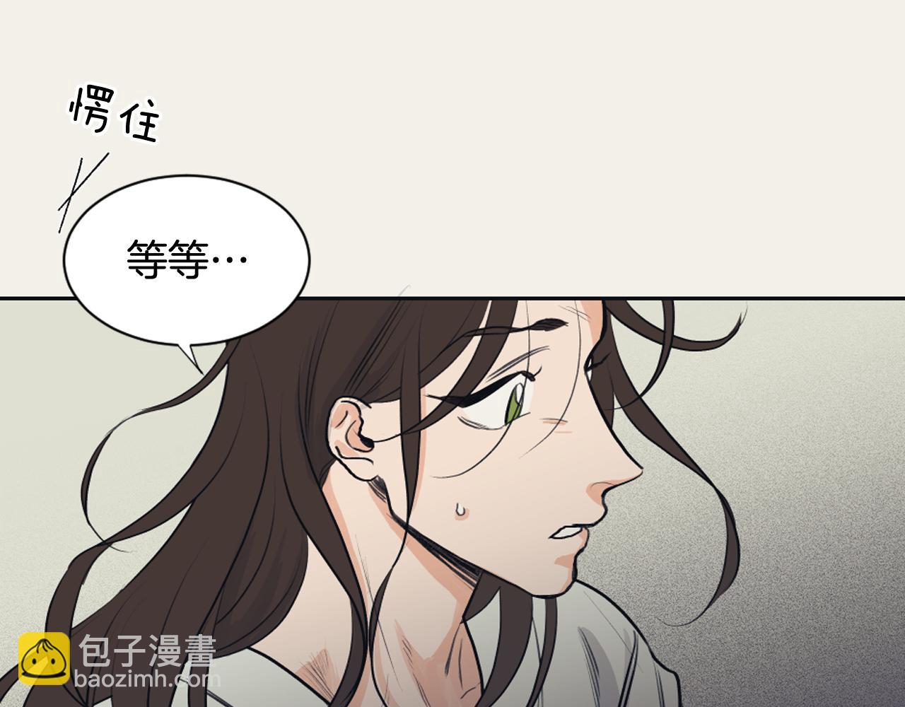 《逃离实验室》第29话 妈妈的故事 第19页