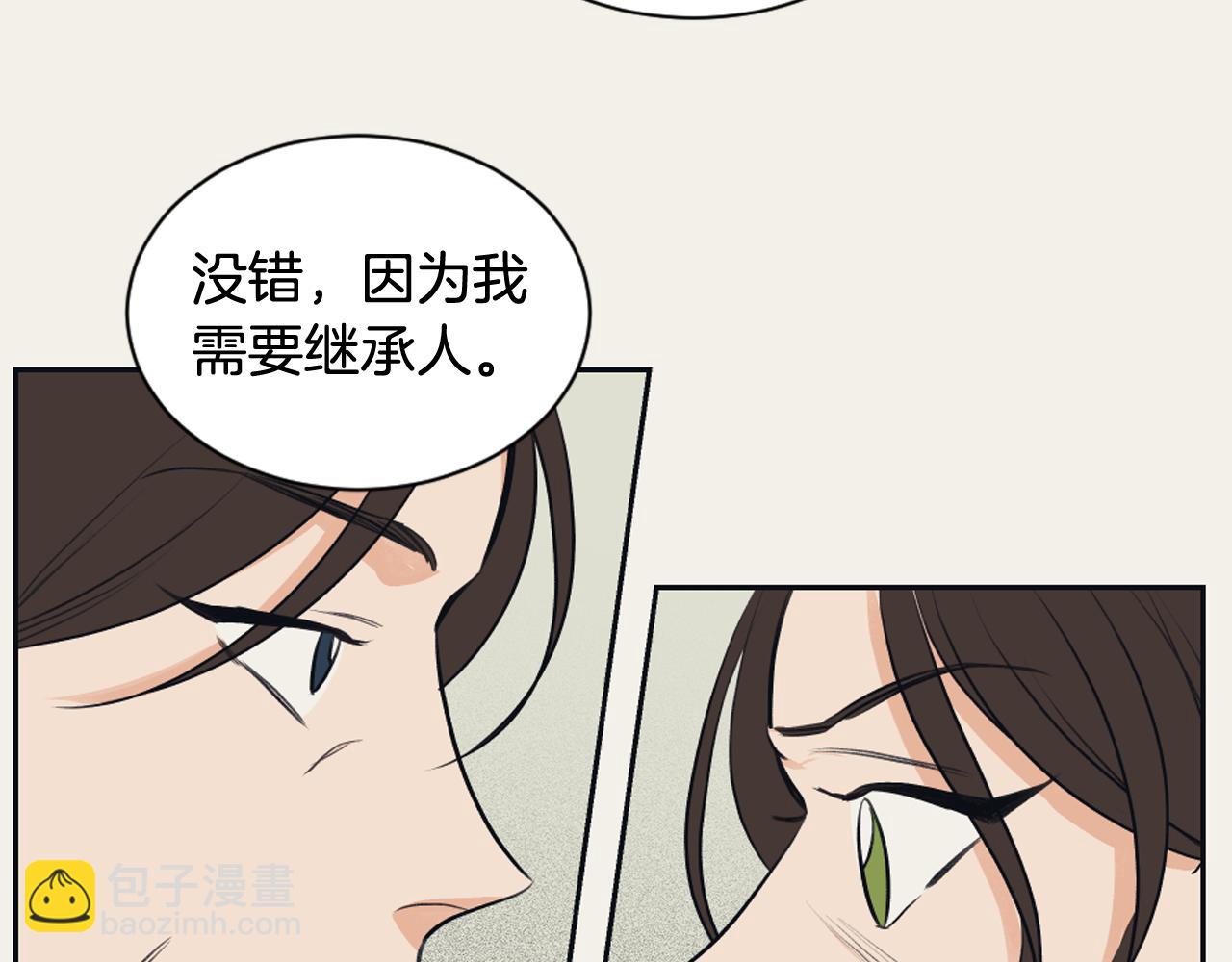 《逃离实验室》第29话 妈妈的故事 第24页