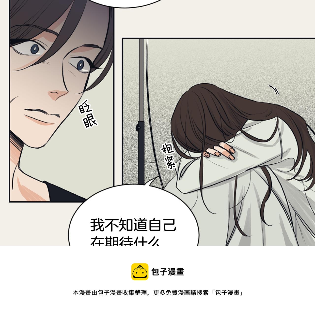 《逃离实验室》第29话 妈妈的故事 第49页