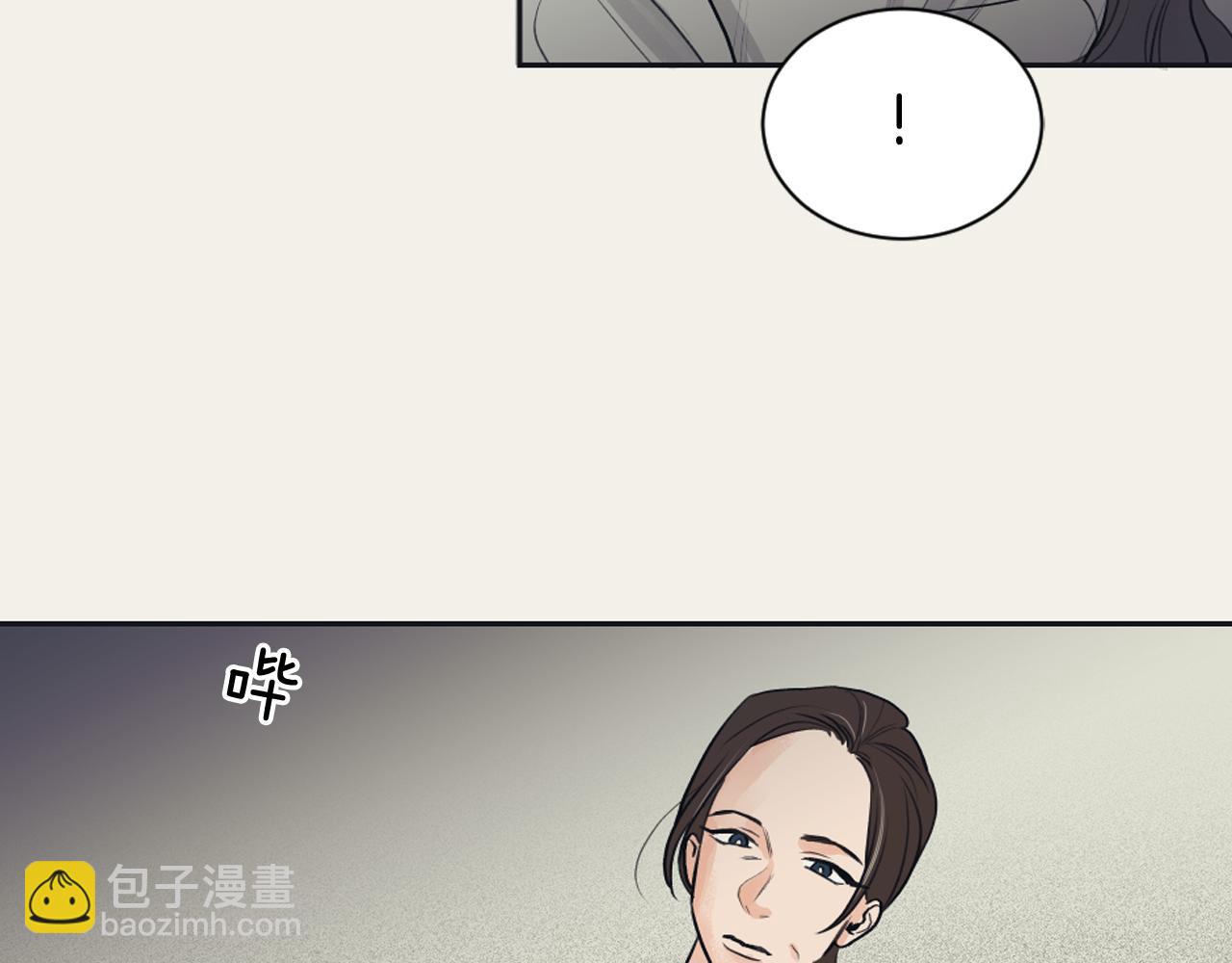 《逃离实验室》第29话 妈妈的故事 第6页