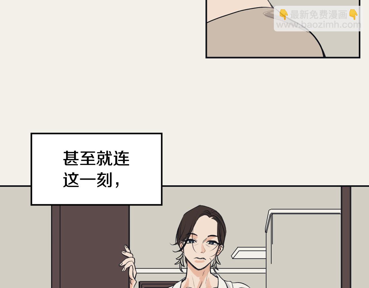 《逃离实验室》完结篇 奶香味男人 第24页