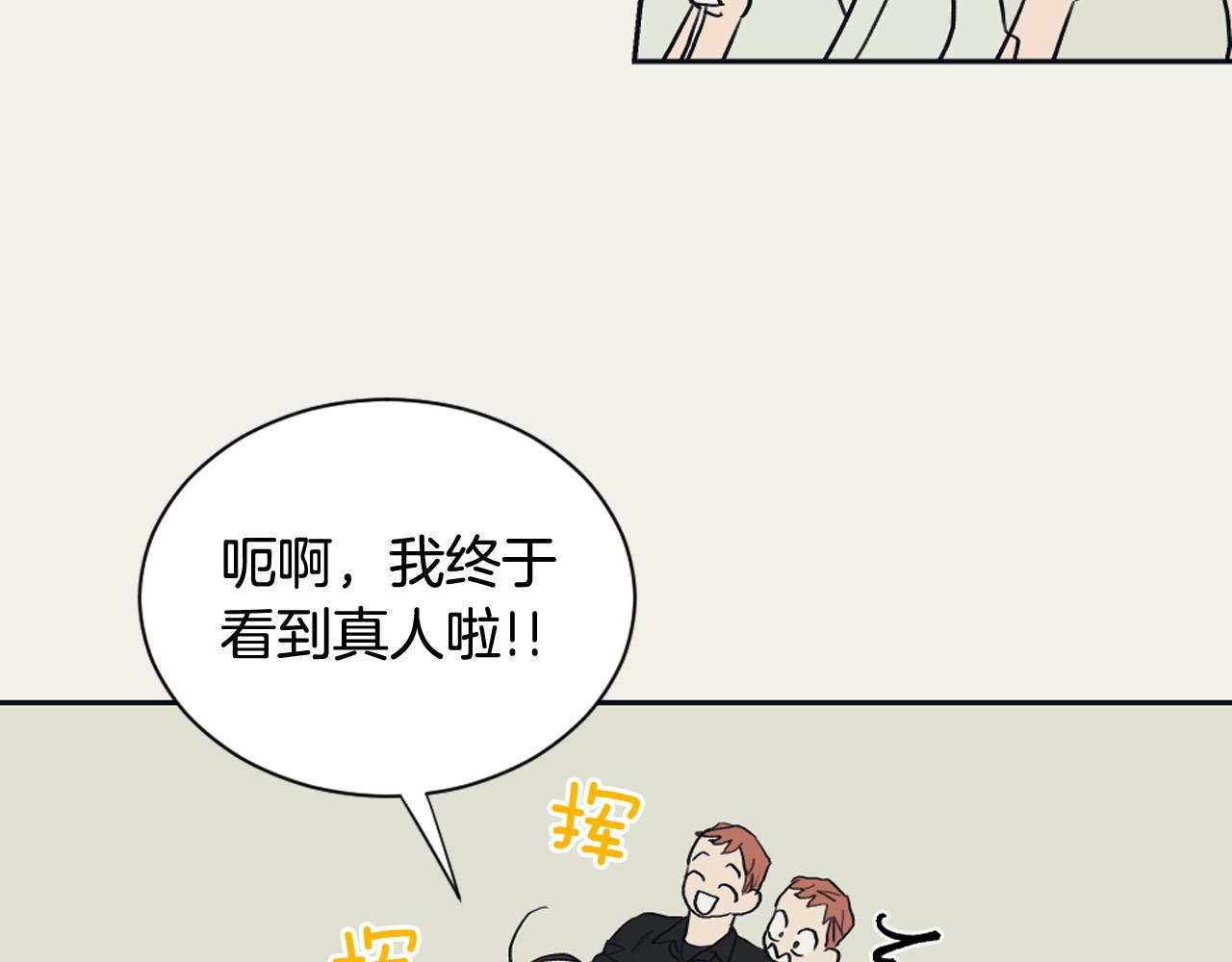 《逃离实验室》完结篇 奶香味男人 第38页