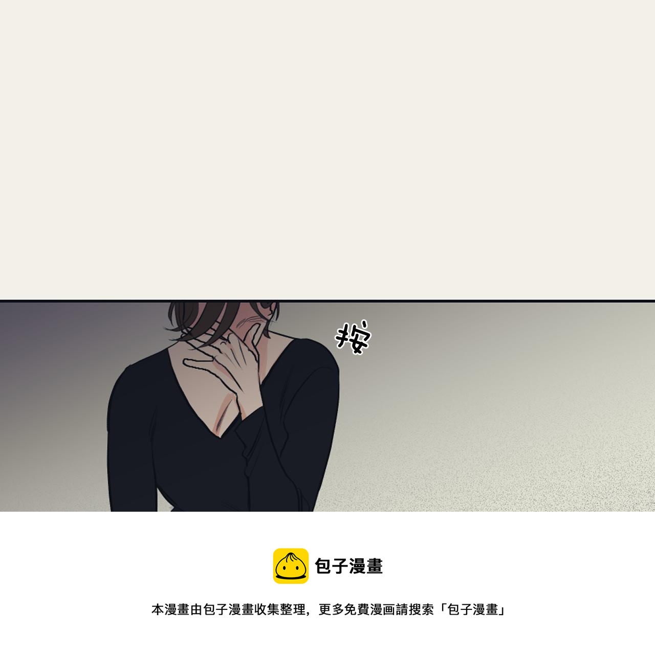 《逃离实验室》完结篇 奶香味男人 第5页
