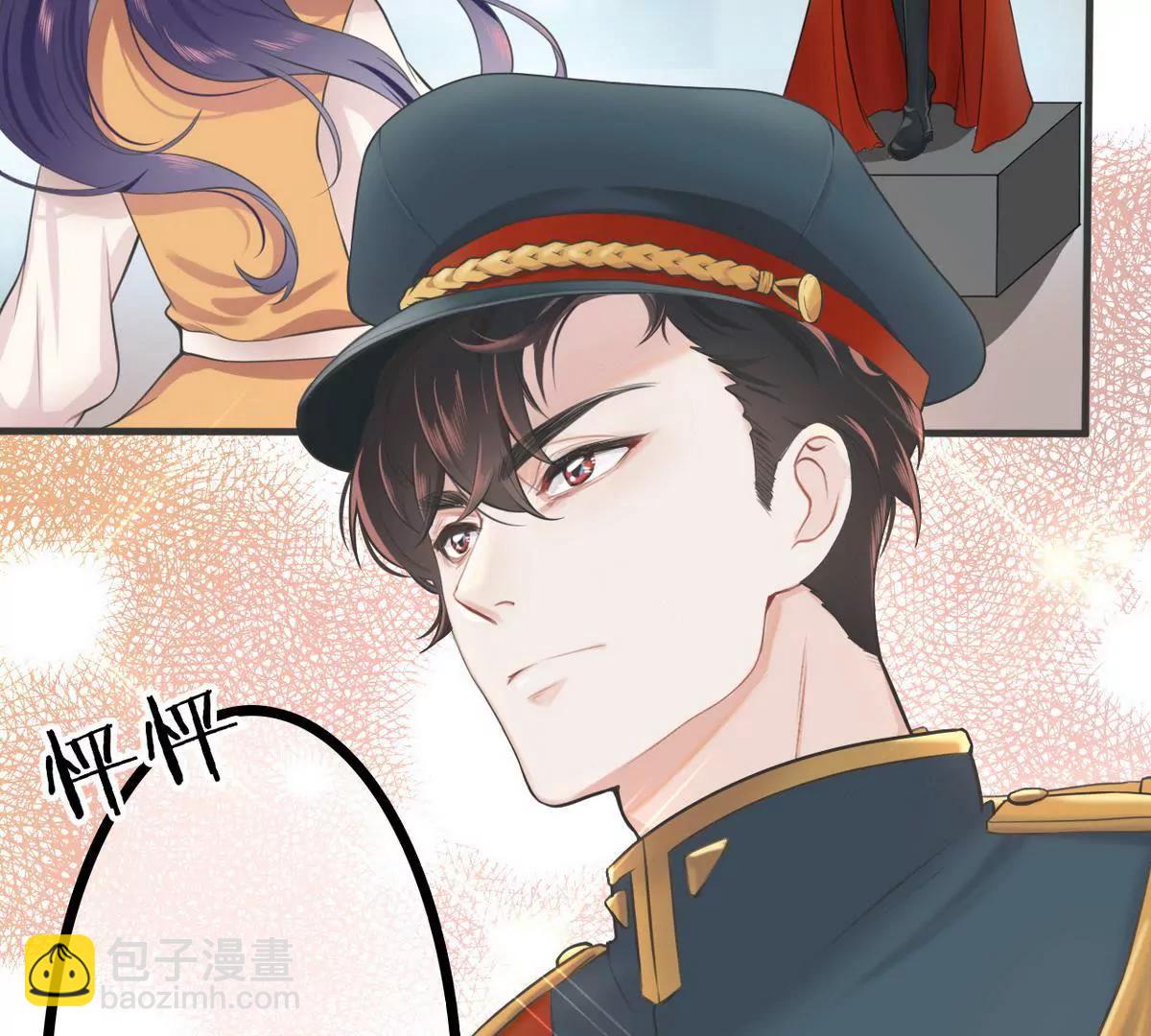 《少帅的私宠娇妻》第1话 超品美男子 第11页
