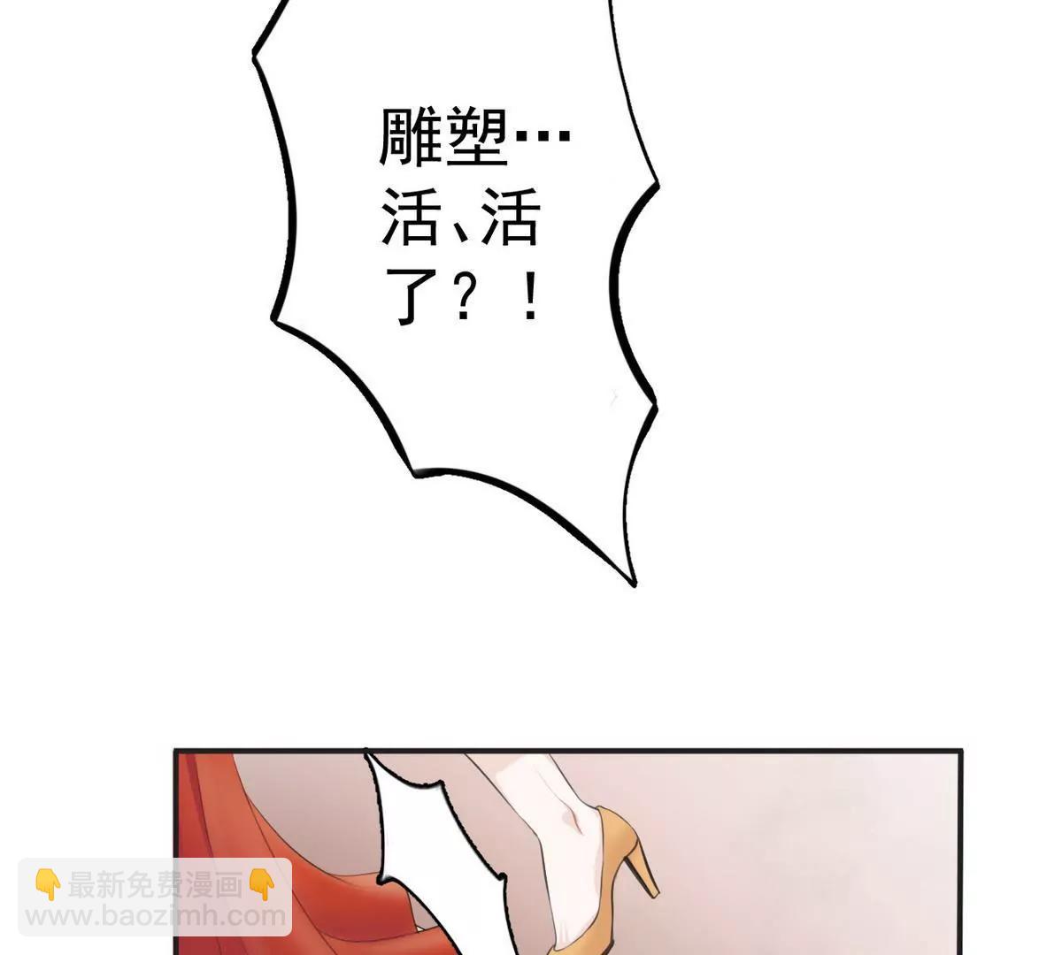 《少帅的私宠娇妻》第1话 超品美男子 第17页