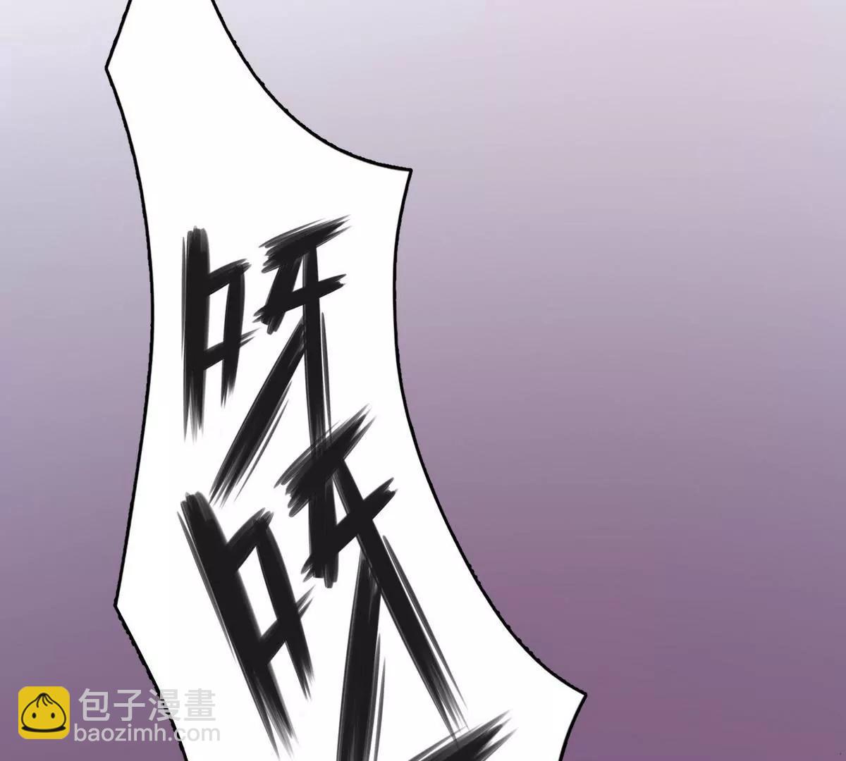 《少帅的私宠娇妻》第1话 超品美男子 第19页
