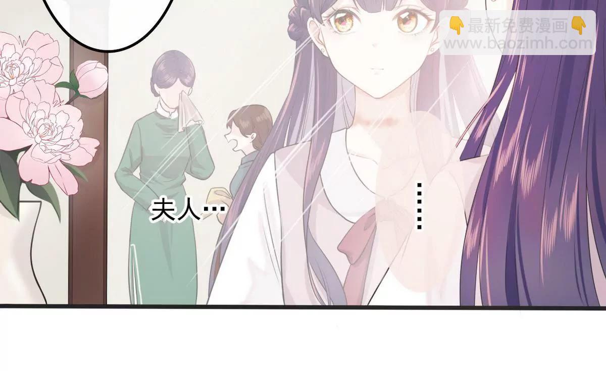 《少帅的私宠娇妻》第1话 超品美男子 第39页