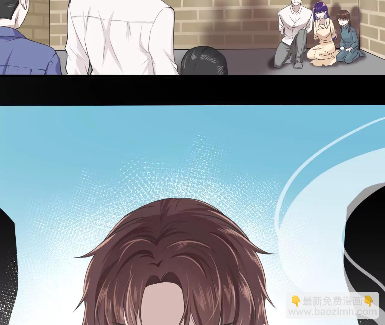 《少帅的私宠娇妻》第3话 我投降 第13页