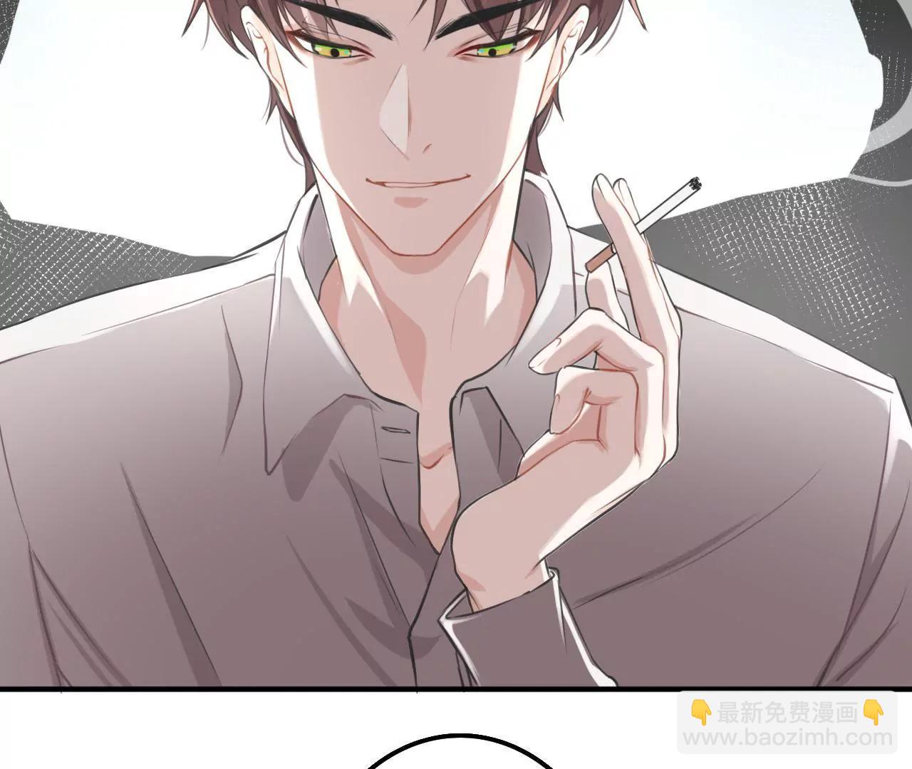 《少帅的私宠娇妻》第3话 我投降 第14页