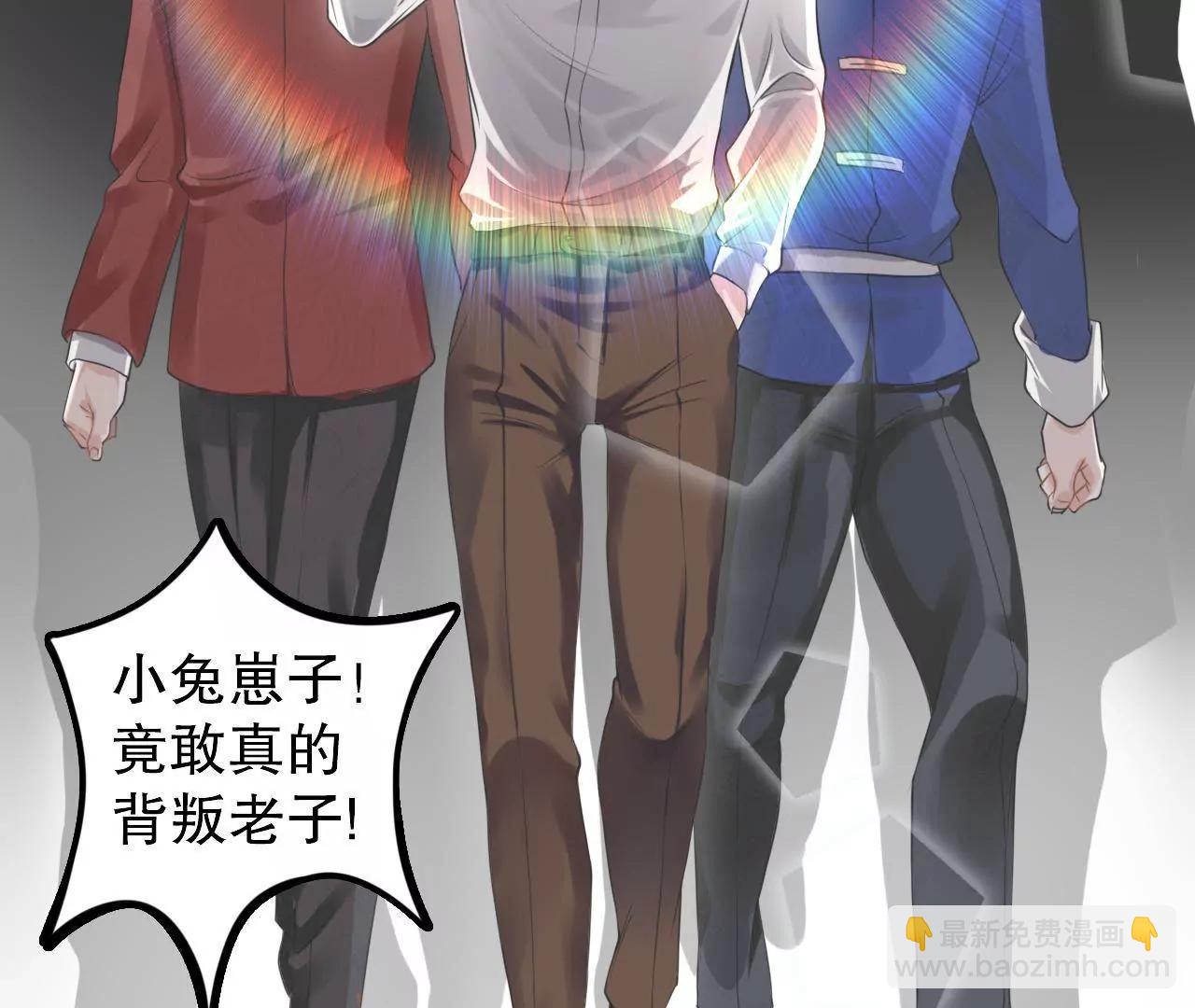 《少帅的私宠娇妻》第3话 我投降 第8页