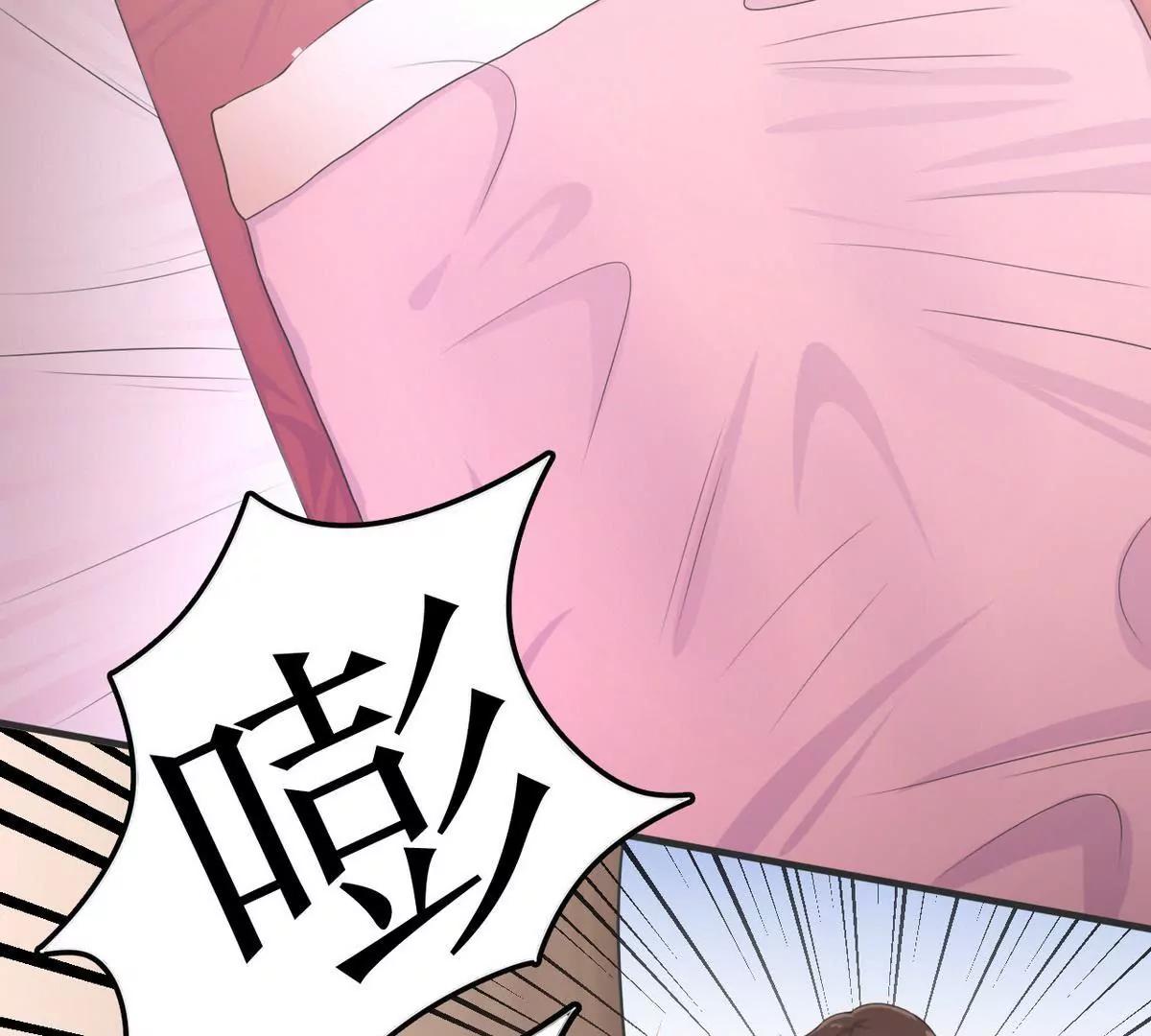 《少帅的私宠娇妻》第2话 18年的粮食喂了狗 第20页