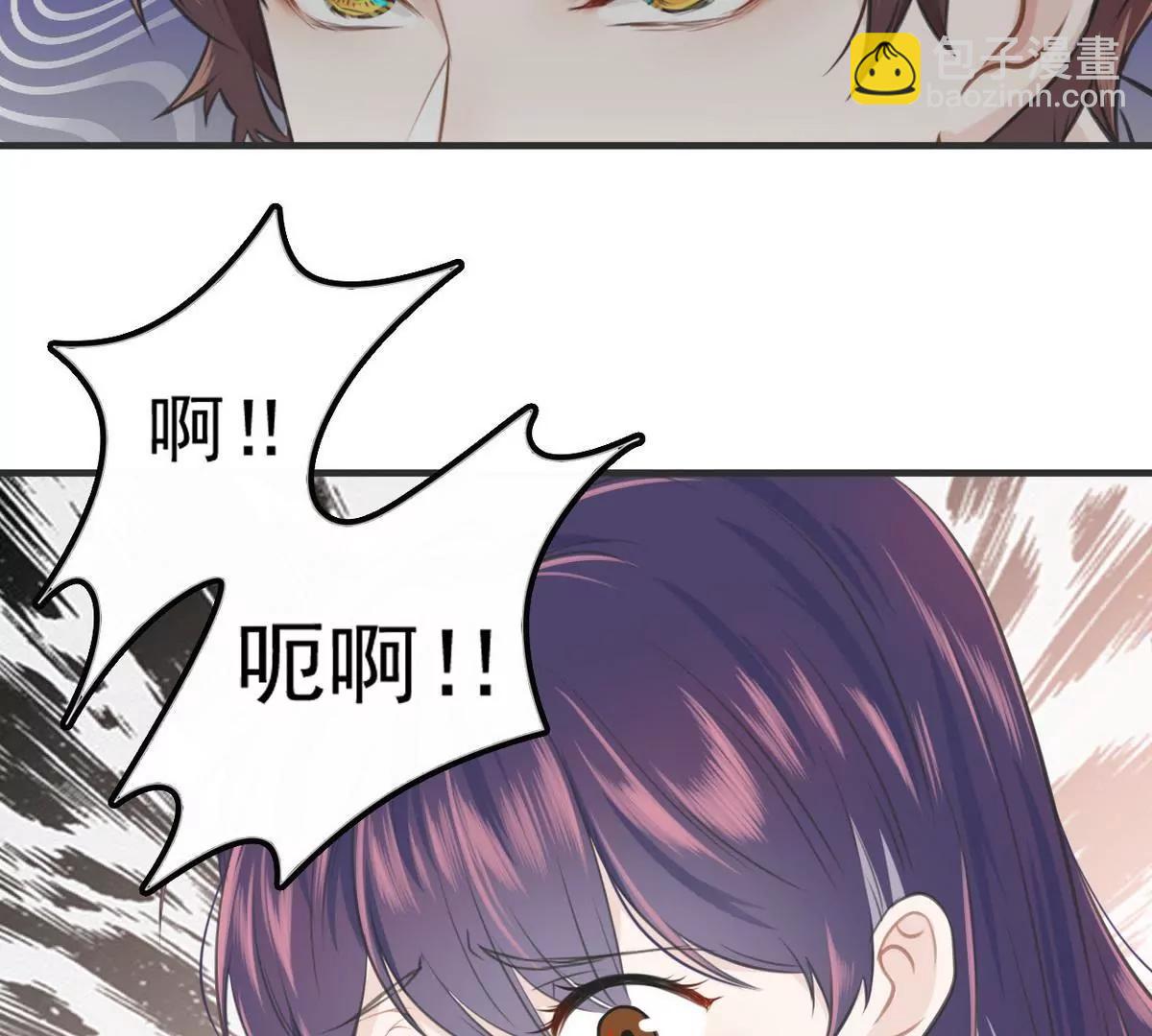 《少帅的私宠娇妻》第2话 18年的粮食喂了狗 第23页