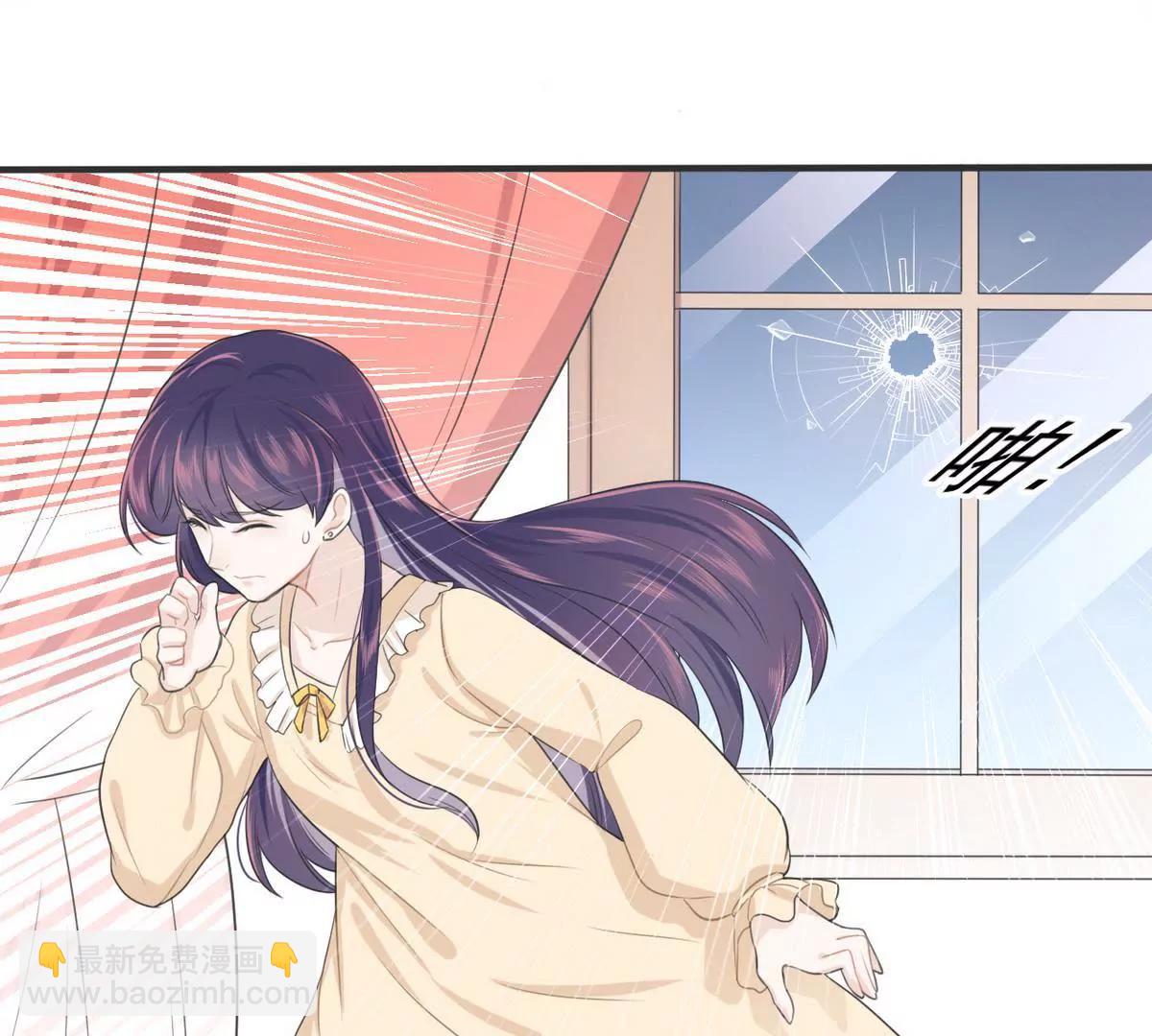 《少帅的私宠娇妻》第2话 18年的粮食喂了狗 第25页