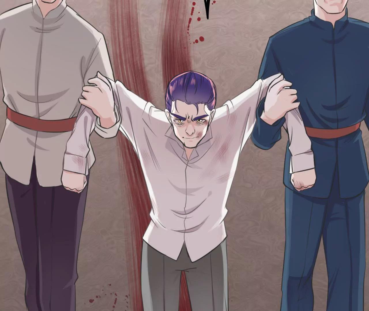 《少帅的私宠娇妻》第4话 这双腿留着也没用 第11页