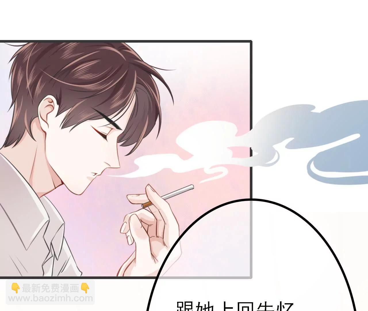 《少帅的私宠娇妻》第4话 这双腿留着也没用 第33页