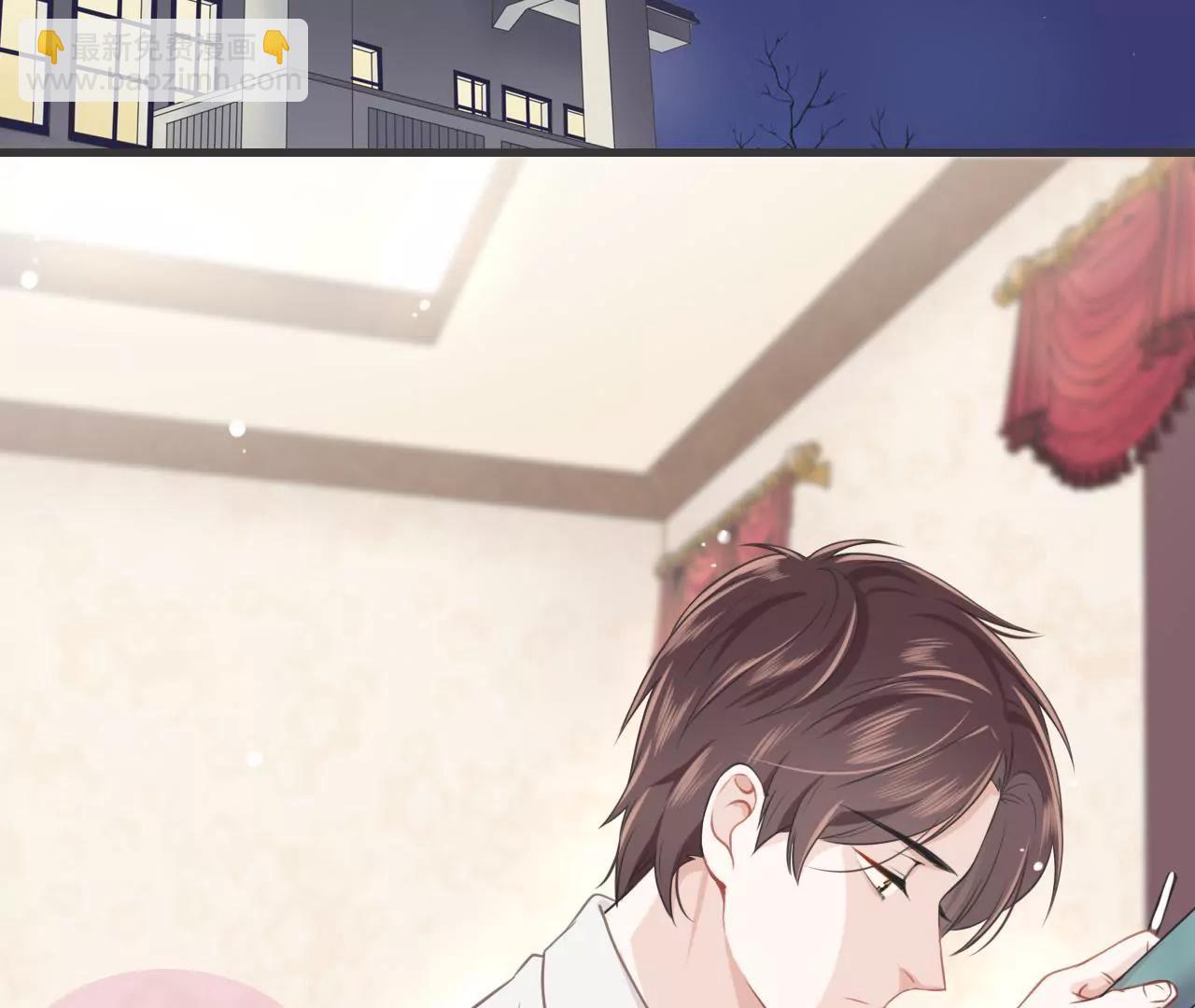 《少帅的私宠娇妻》第4话 这双腿留着也没用 第44页