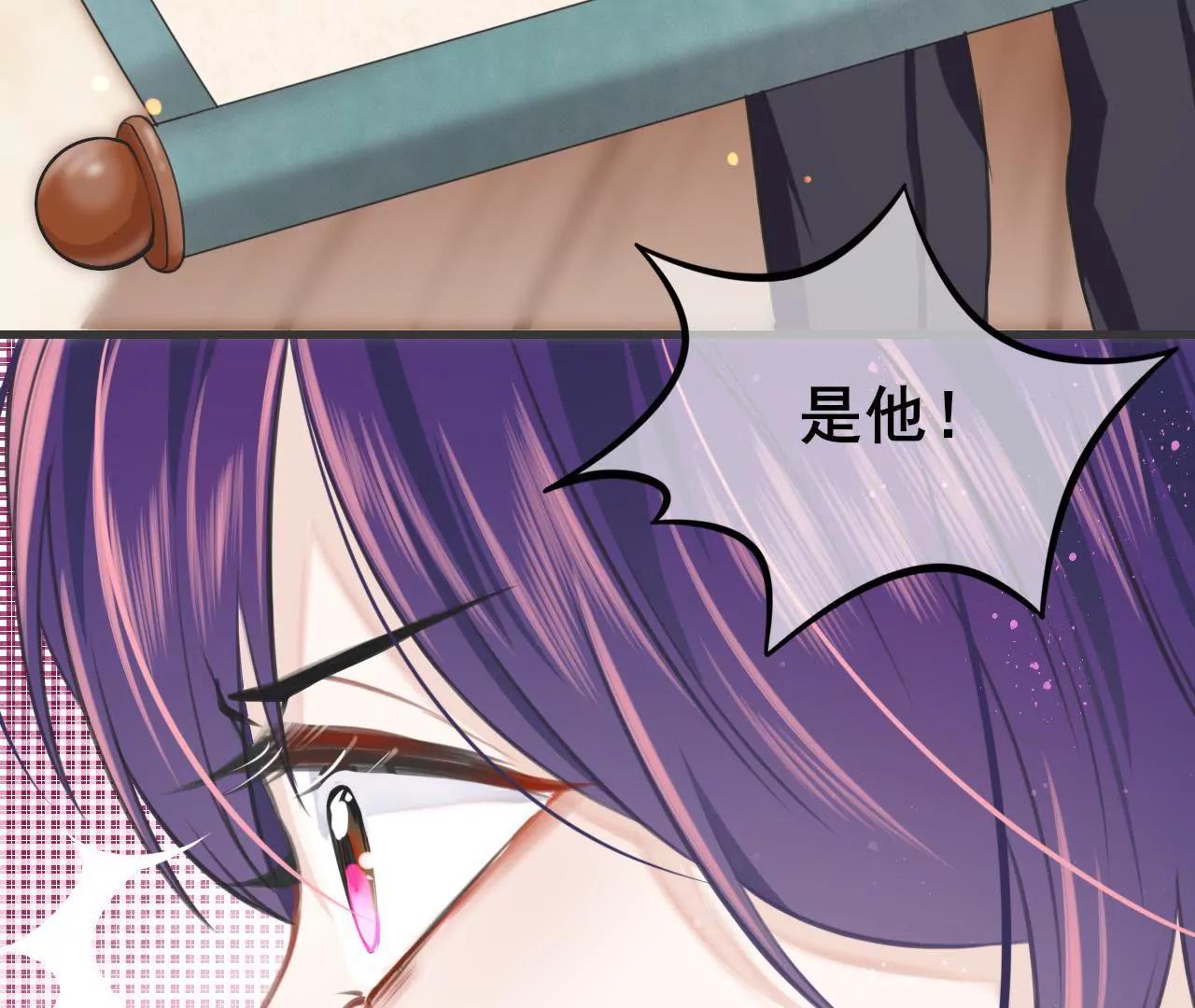 《少帅的私宠娇妻》第4话 这双腿留着也没用 第50页