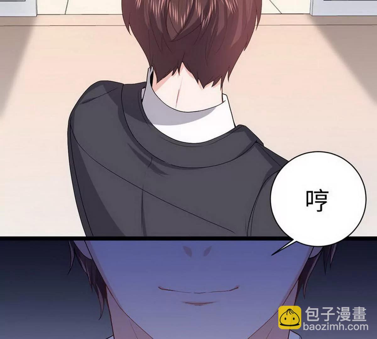 《少帅的私宠娇妻》第8话 不上钩的少帅大人 第20页