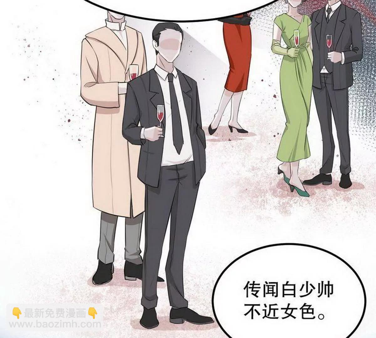 《少帅的私宠娇妻》第5话 又见超品美男子 第23页