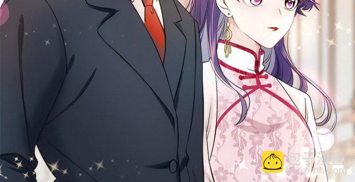 《少帅的私宠娇妻》第5话 又见超品美男子 第29页