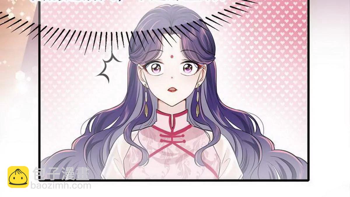 《少帅的私宠娇妻》第5话 又见超品美男子 第36页