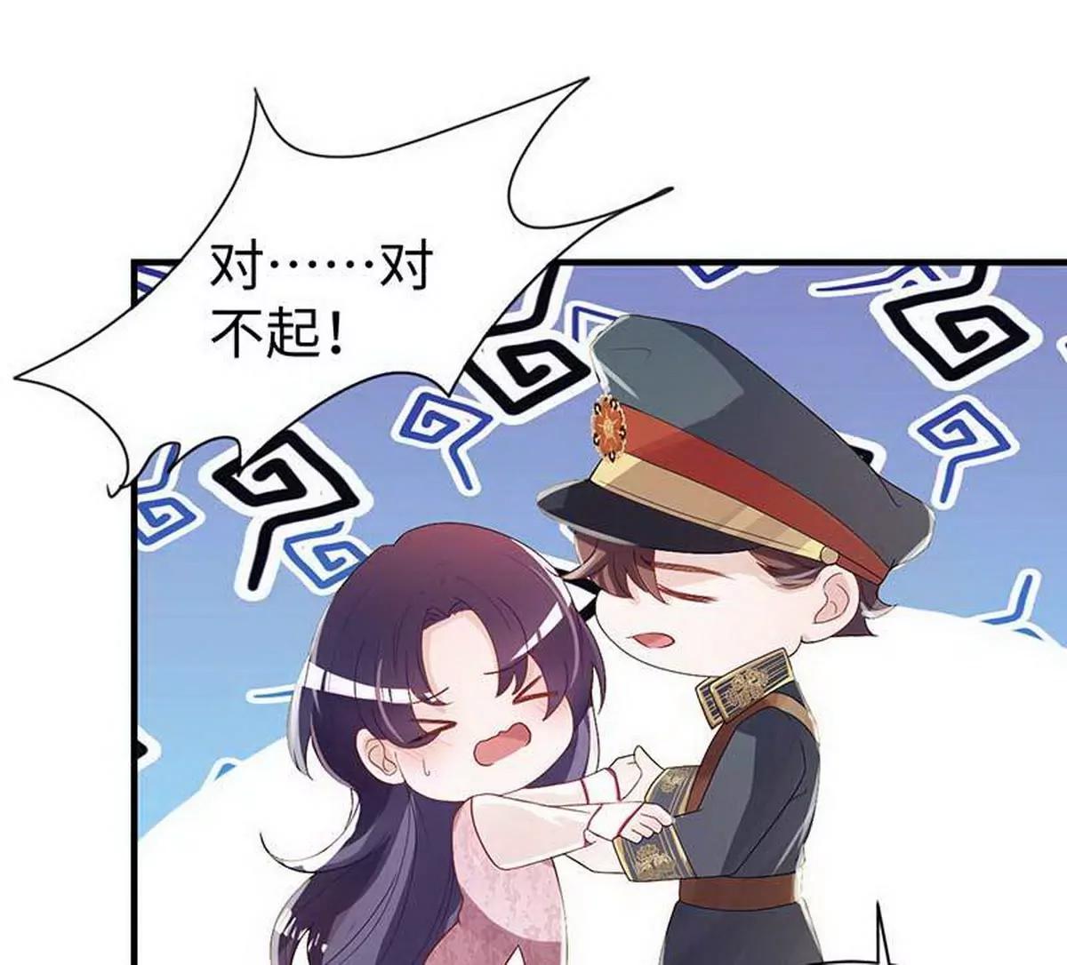 《少帅的私宠娇妻》第7话 摔坏脑子的女人 第13页