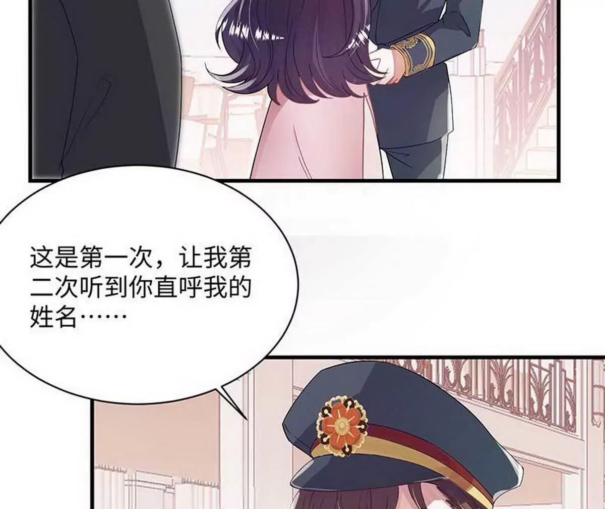 《少帅的私宠娇妻》第7话 摔坏脑子的女人 第21页