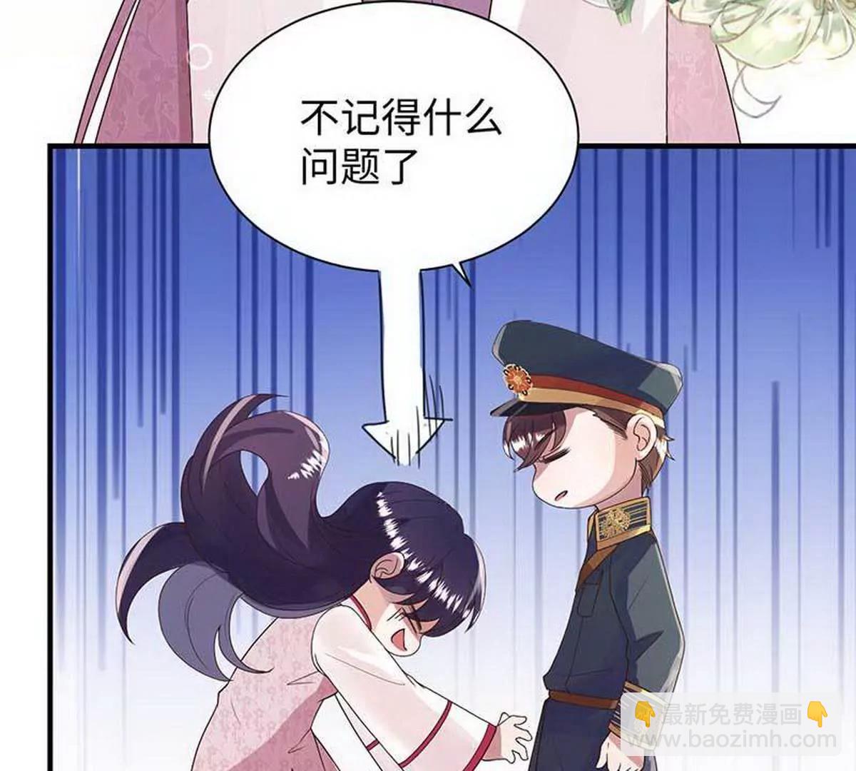 《少帅的私宠娇妻》第7话 摔坏脑子的女人 第31页