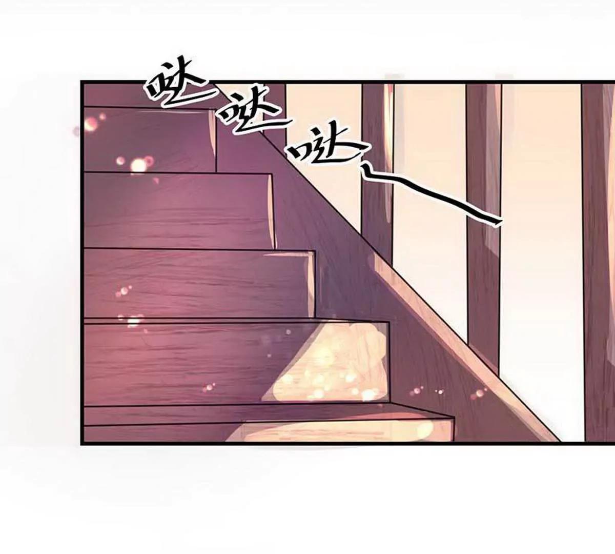 《少帅的私宠娇妻》第7话 摔坏脑子的女人 第44页