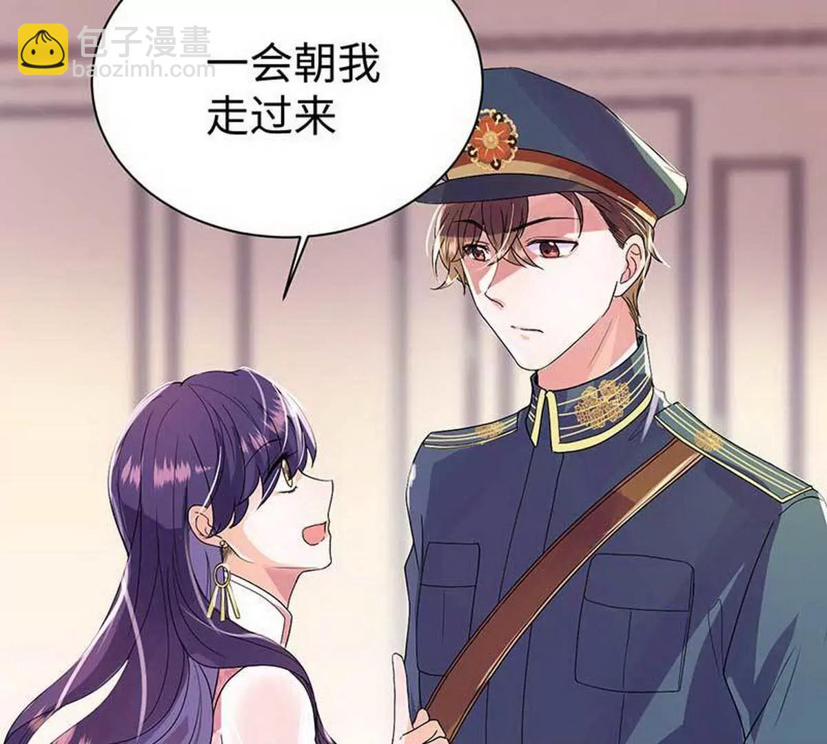 《少帅的私宠娇妻》第7话 摔坏脑子的女人 第48页