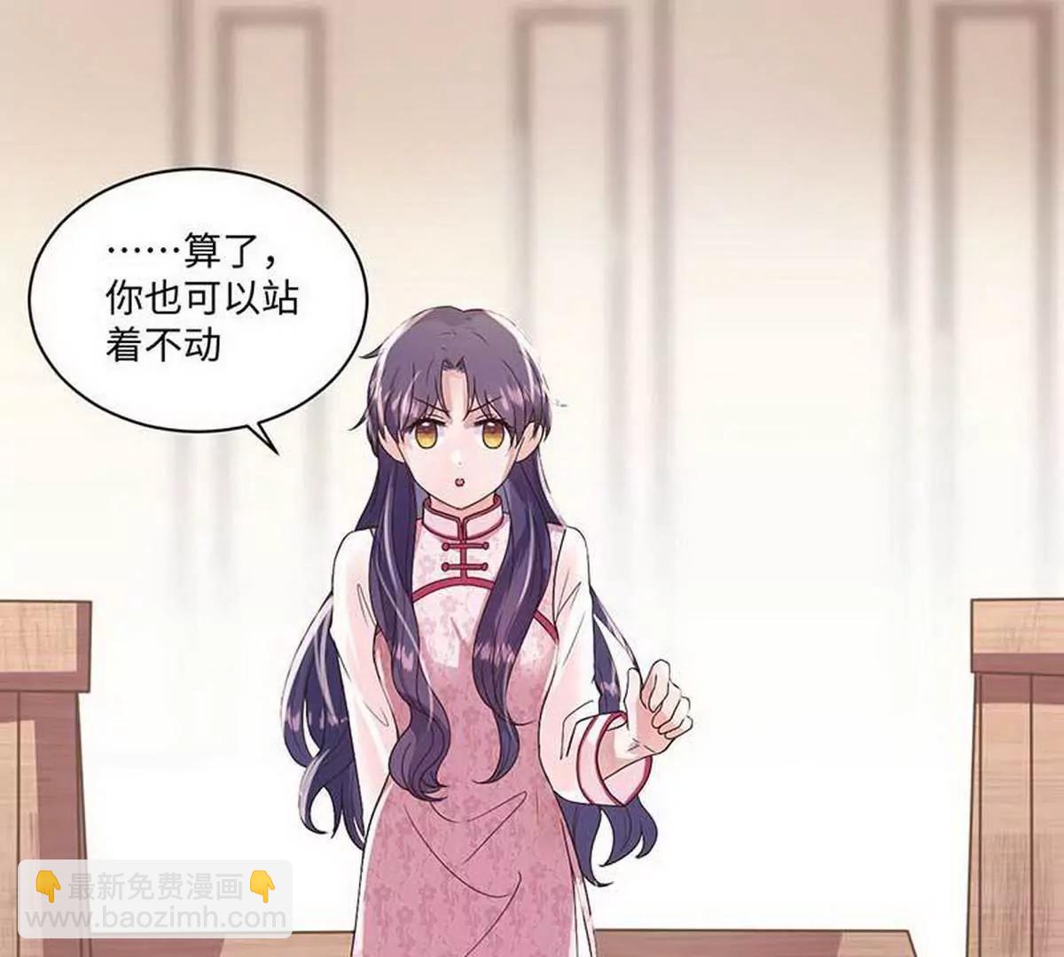 《少帅的私宠娇妻》第7话 摔坏脑子的女人 第50页