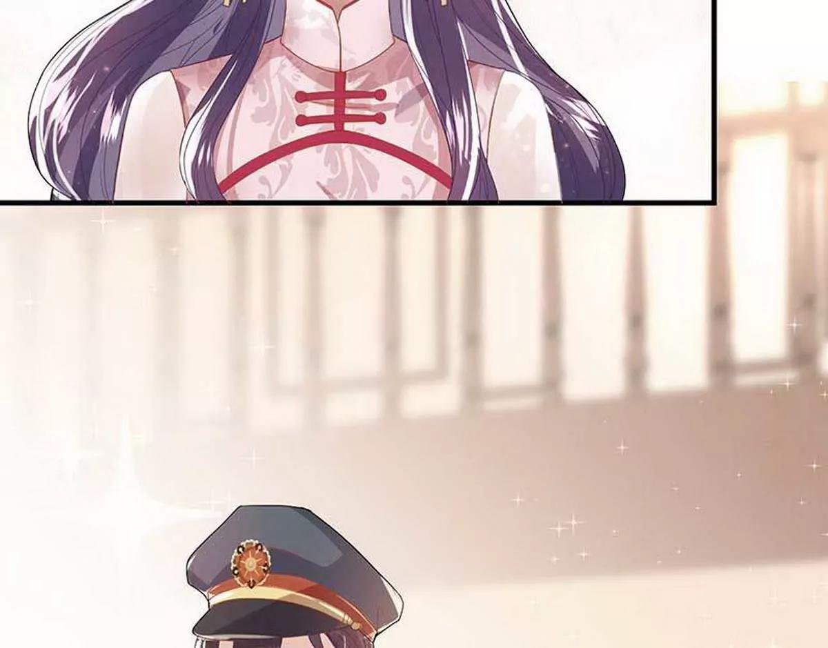《少帅的私宠娇妻》第7话 摔坏脑子的女人 第5页