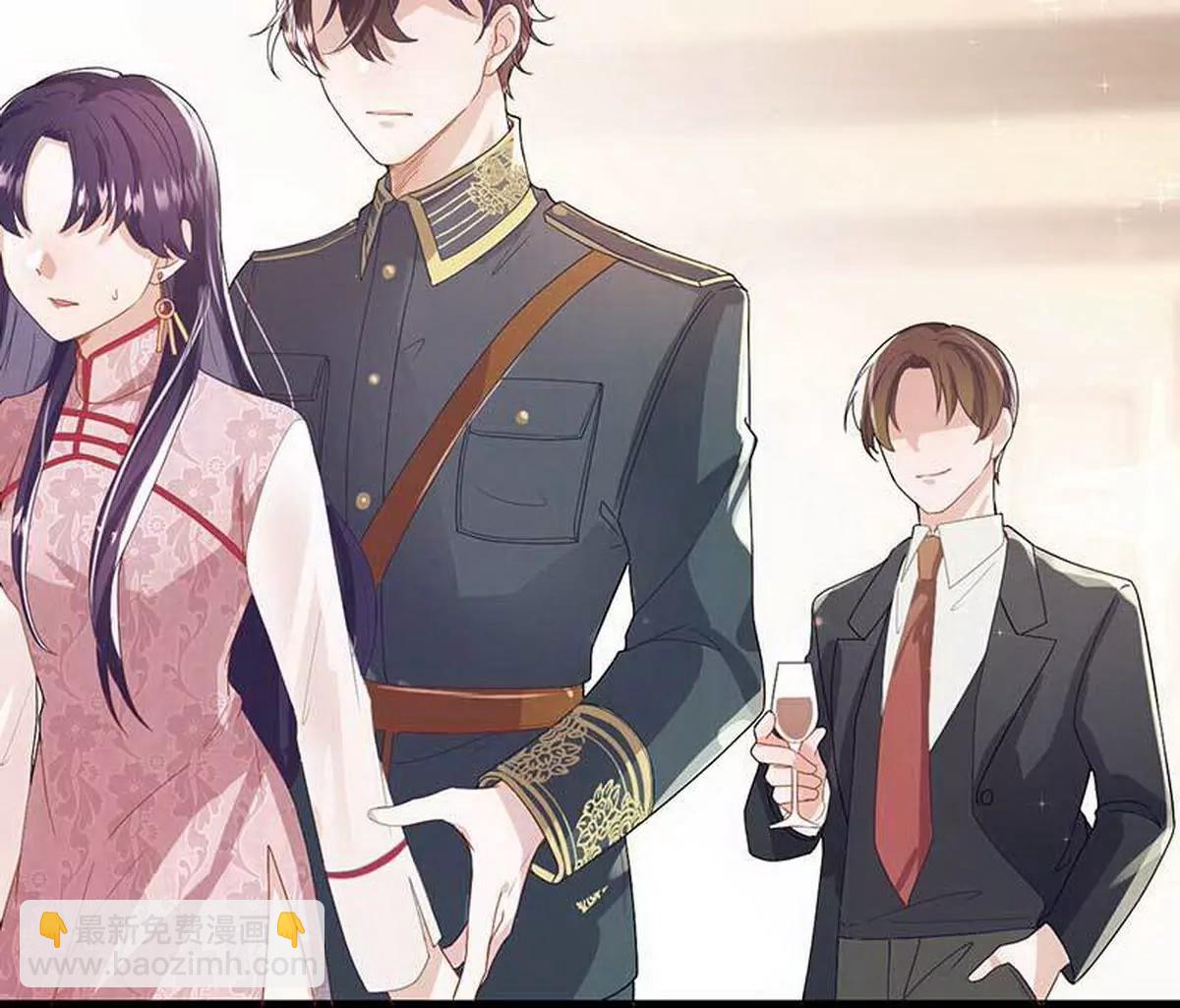 《少帅的私宠娇妻》第7话 摔坏脑子的女人 第6页