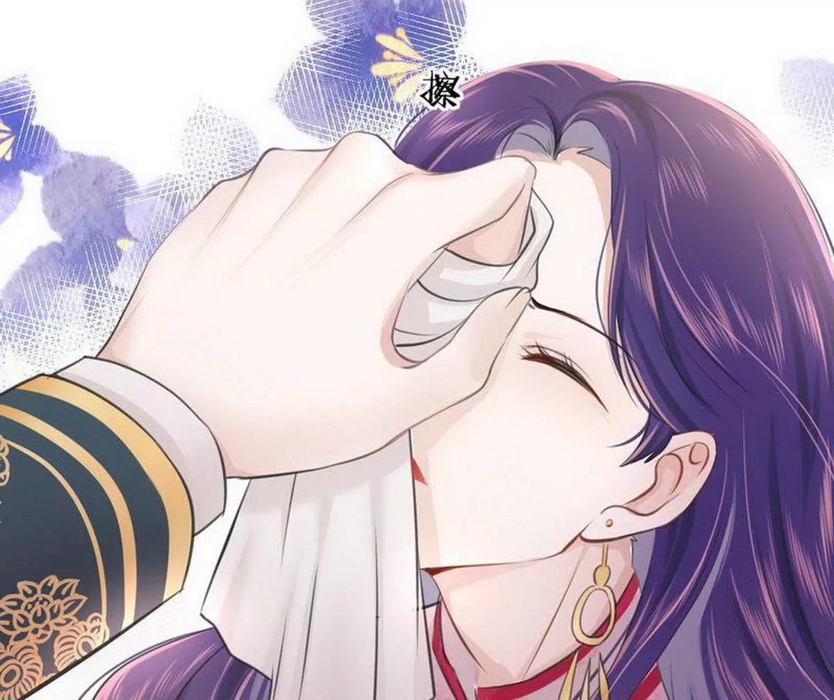 《少帅的私宠娇妻》第6话 一见少帅误终身 第11页