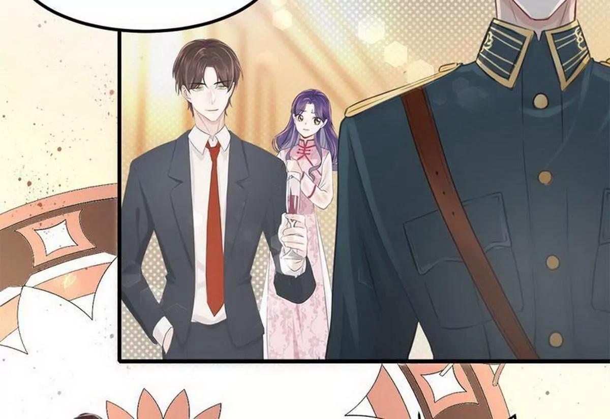 《少帅的私宠娇妻》第6话 一见少帅误终身 第23页