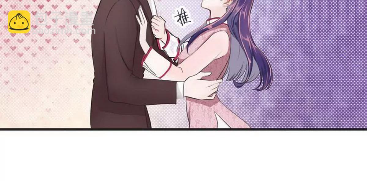 《少帅的私宠娇妻》第6话 一见少帅误终身 第41页