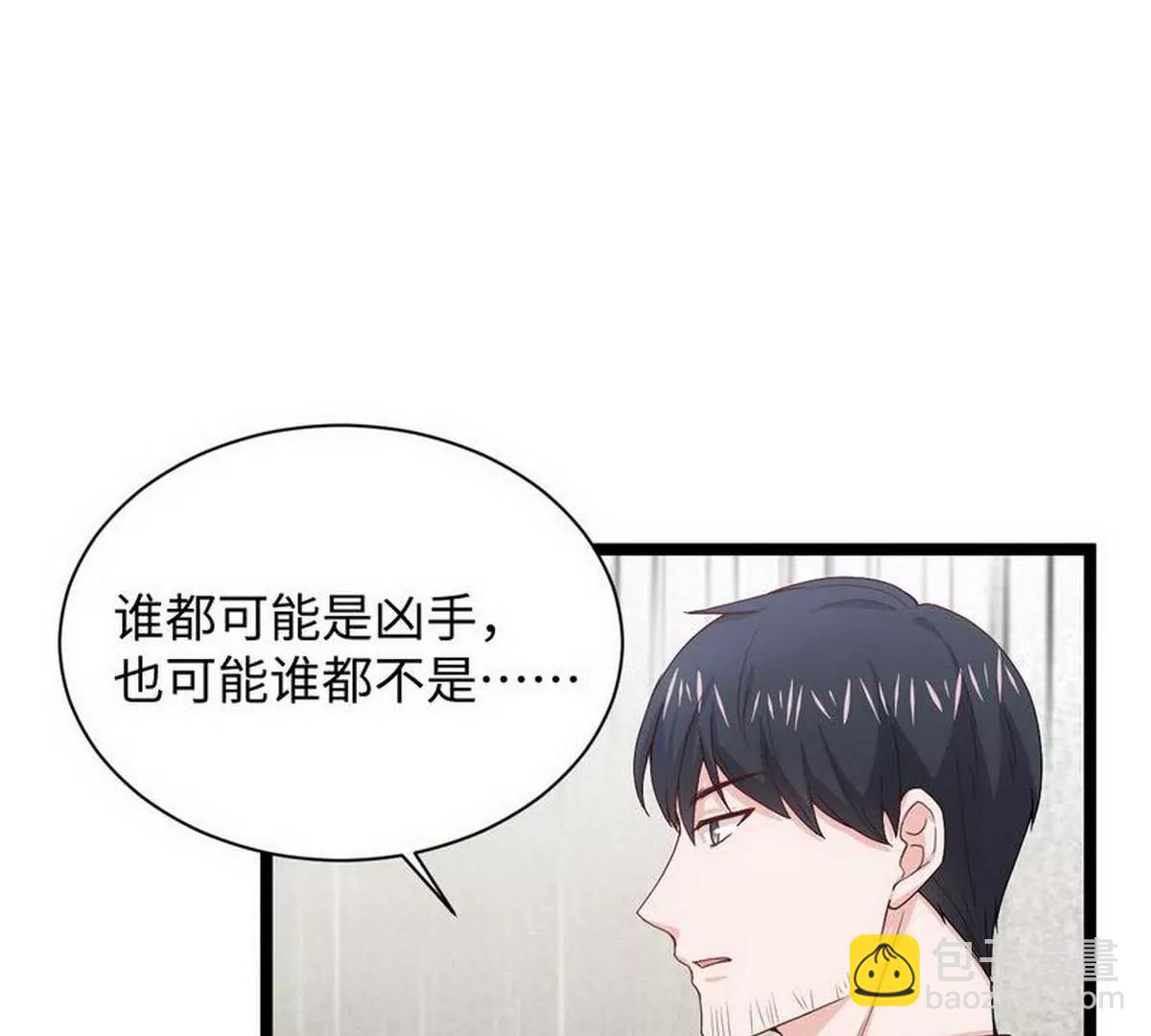 《少帅的私宠娇妻》第12话 大帅来了 第14页