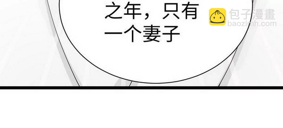 《少帅的私宠娇妻》第12话 大帅来了 第35页