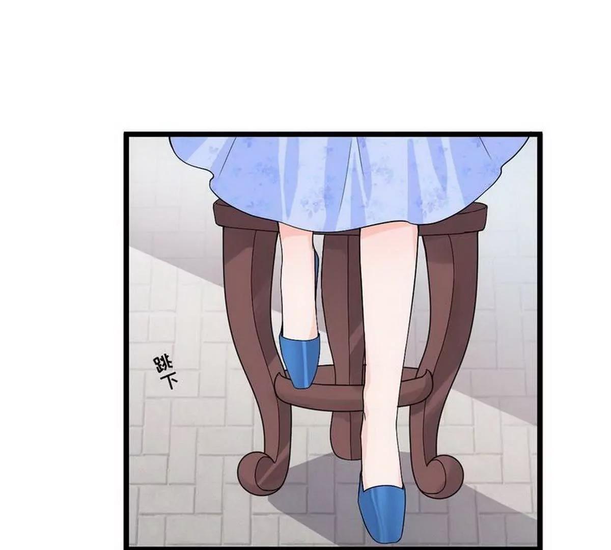 《少帅的私宠娇妻》第11话 出言不逊 第12页