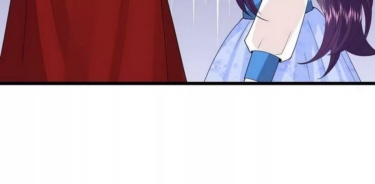 《少帅的私宠娇妻》第11话 出言不逊 第15页