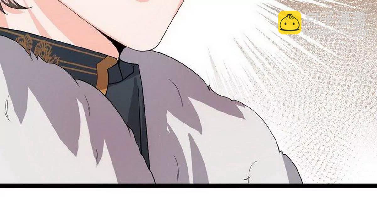 《少帅的私宠娇妻》第11话 出言不逊 第19页
