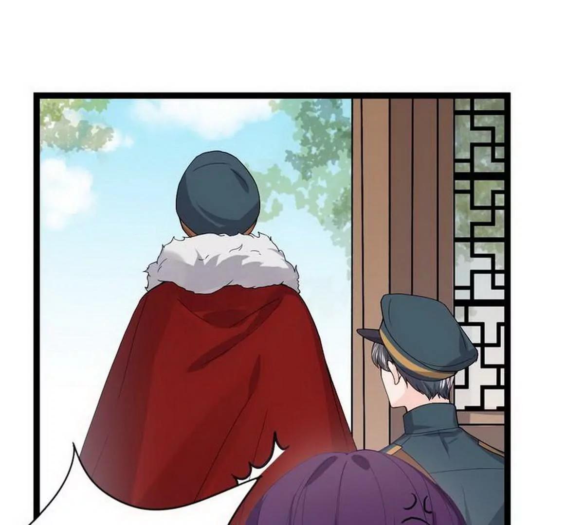 《少帅的私宠娇妻》第11话 出言不逊 第20页