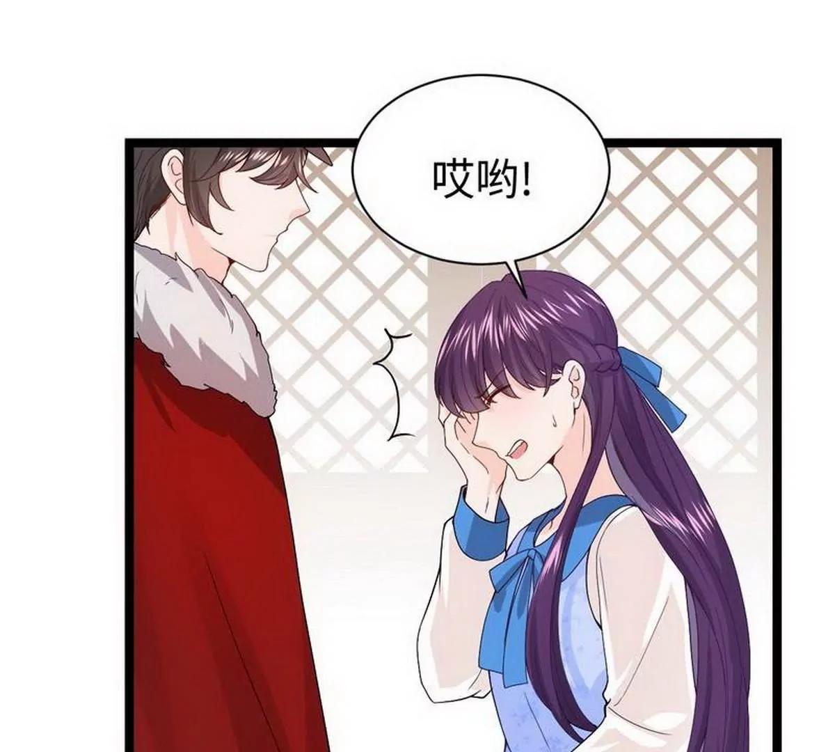 《少帅的私宠娇妻》第11话 出言不逊 第32页
