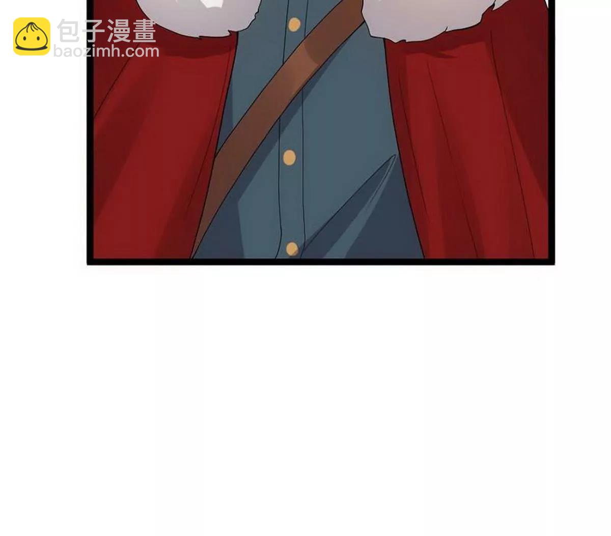 《少帅的私宠娇妻》第11话 出言不逊 第35页