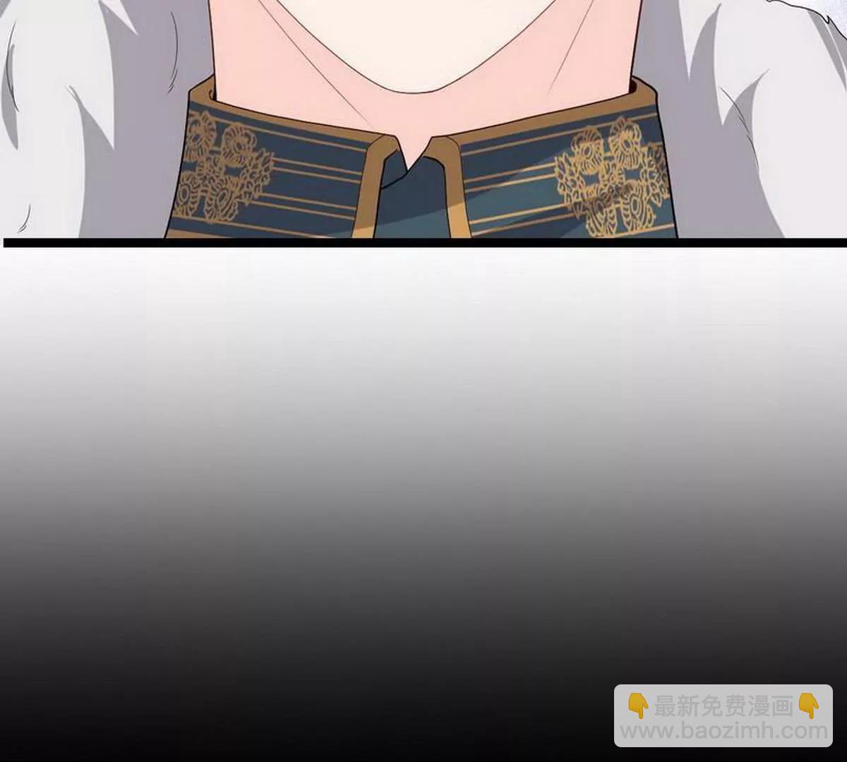 《少帅的私宠娇妻》第11话 出言不逊 第45页
