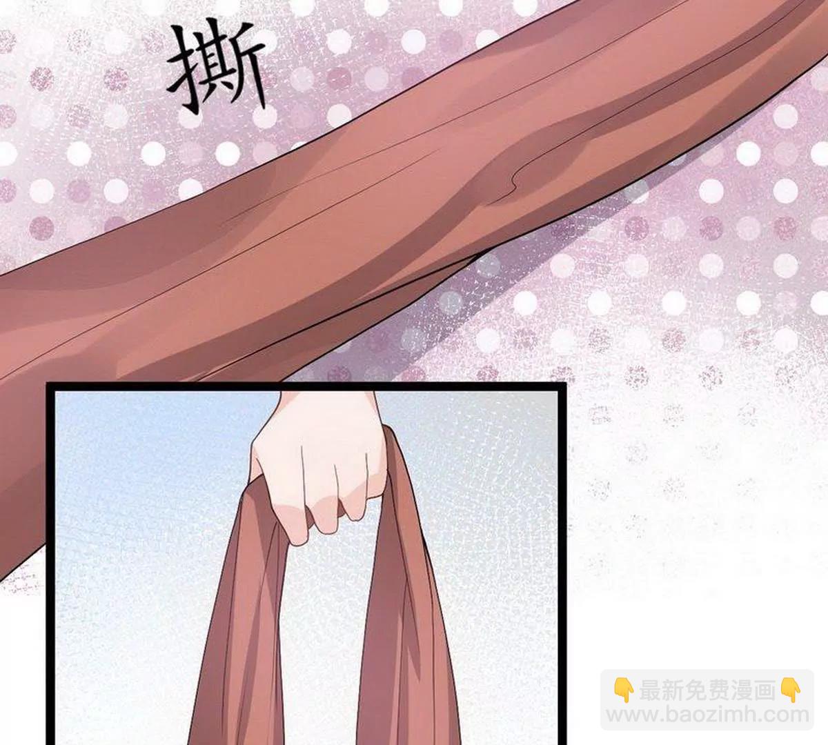 《少帅的私宠娇妻》第10话 少帅姨太太要上吊 第37页