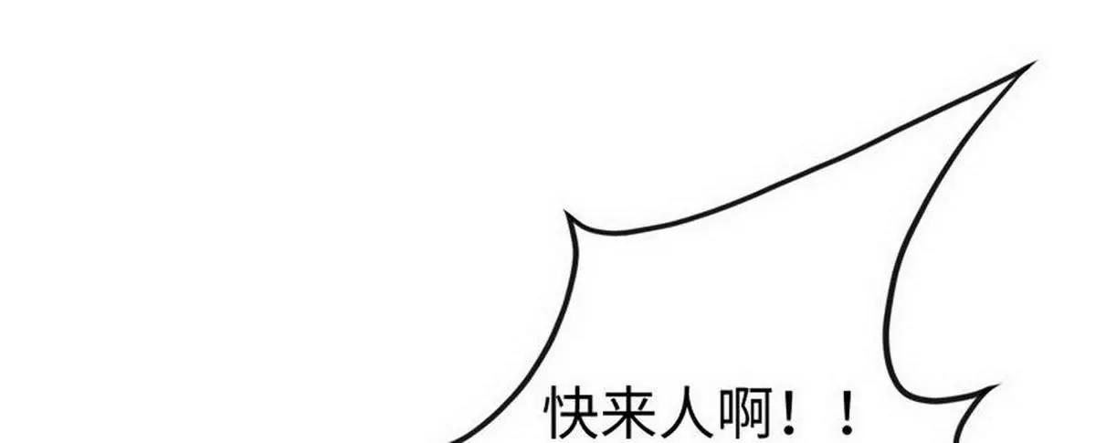 《少帅的私宠娇妻》第10话 少帅姨太太要上吊 第48页