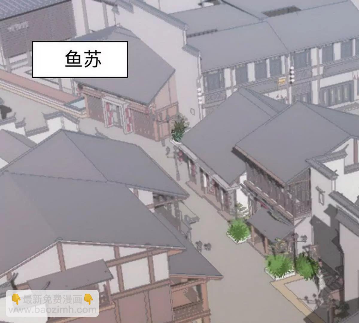 《少帅的私宠娇妻》第9话 被困金丝笼 第4页