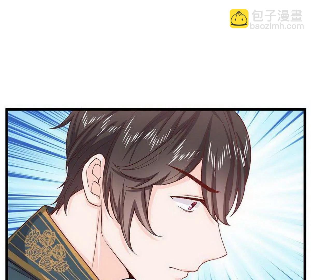 《少帅的私宠娇妻》第16话 沉迷 第37页