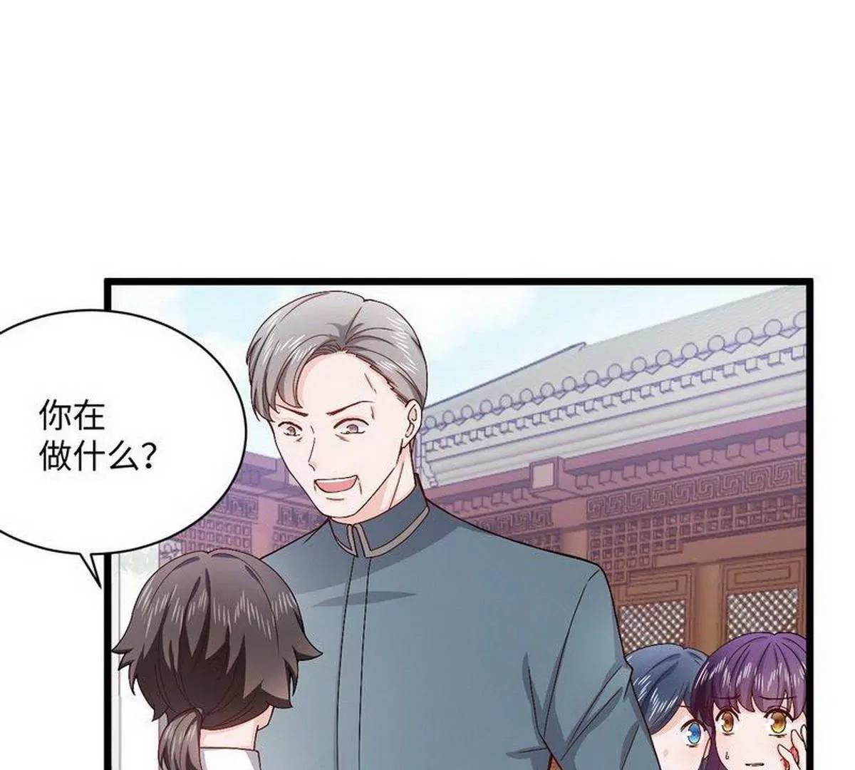 《少帅的私宠娇妻》第13话 毁她容的大帅 第13页